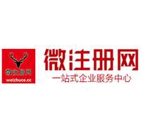 喀什微注册网-最新消息 工商注册提交虚假信息，股东和代理必须列入黑名单